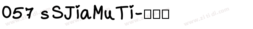057 sSJiaMuTi字体转换